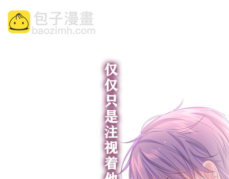第21话 你是怎么看待我的？(1/3)-第22话