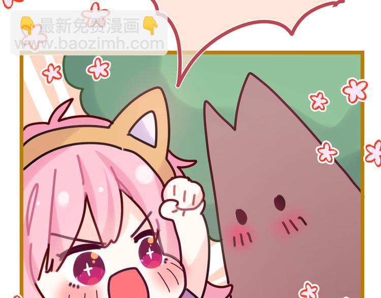 第24话 你是树洞同学？(1/3)-第26话