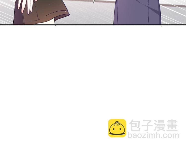 第24话 你是树洞同学？(1/3)-第26话