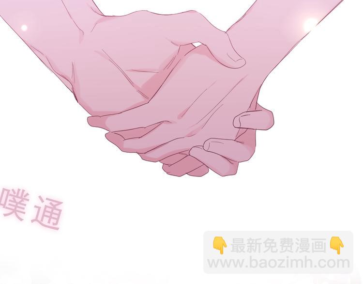 第26话 你不想跟我一起坐吗？(1/3)-第28话
