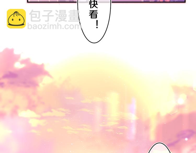 第26话 你不想跟我一起坐吗？(1/3)-第28话