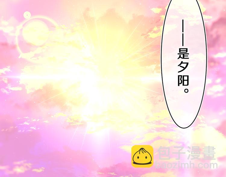 第26话 你不想跟我一起坐吗？(1/3)-第28话