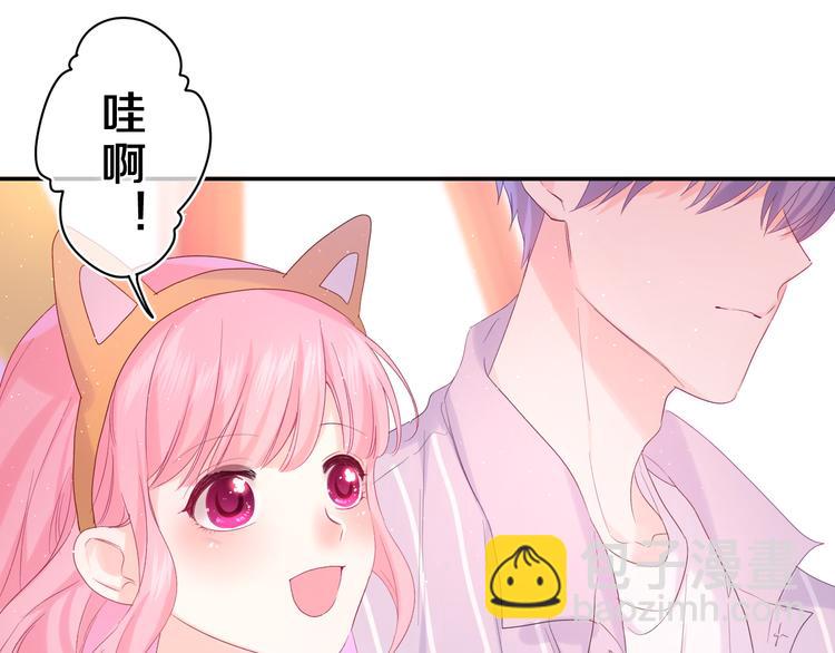 第26话 你不想跟我一起坐吗？(1/3)-第28话