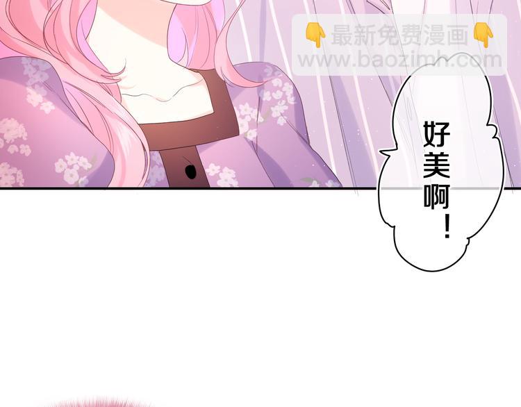 第26话 你不想跟我一起坐吗？(1/3)-第28话