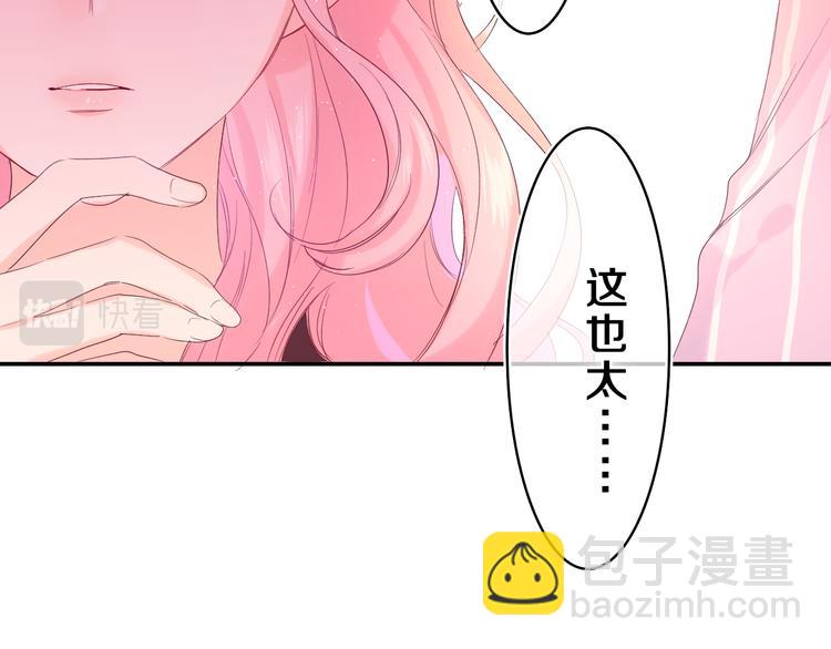 第26话 你不想跟我一起坐吗？(1/3)-第28话