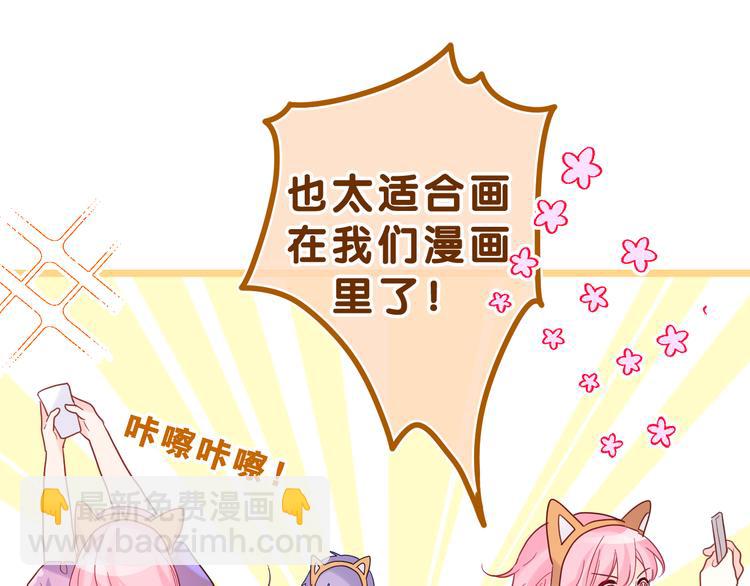 第26话 你不想跟我一起坐吗？(1/3)-第28话