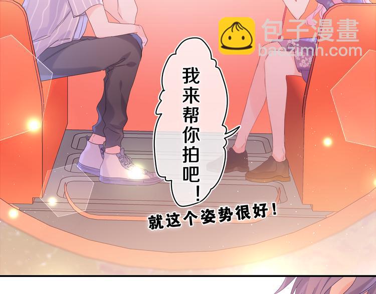 第26话 你不想跟我一起坐吗？(1/3)-第28话