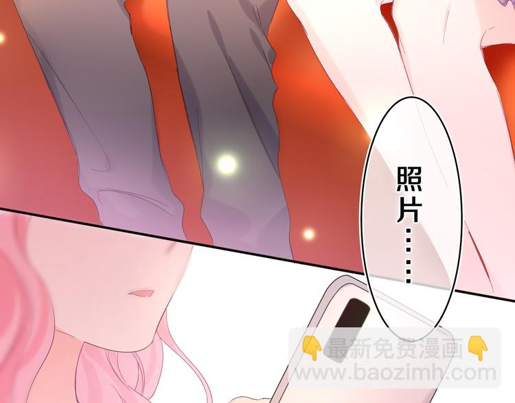 第26话 你不想跟我一起坐吗？(1/3)-第28话