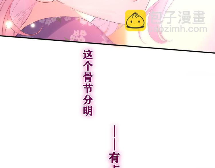 第26话 你不想跟我一起坐吗？(1/3)-第28话