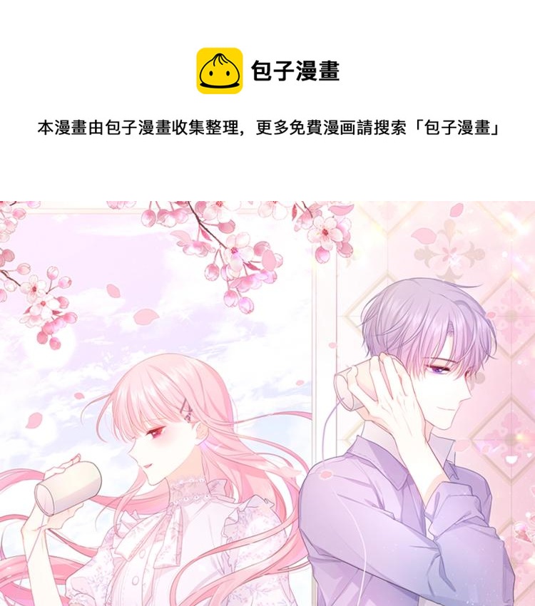 《嗨，树洞同学》视频漫剧上线！-第30话