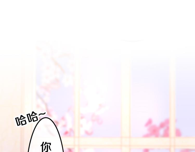 第3话 请闭上眼睛哦(1/5)-第4话