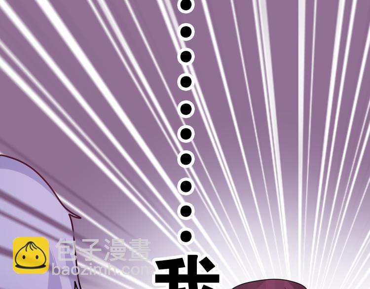 第3话 请闭上眼睛哦(1/5)-第4话