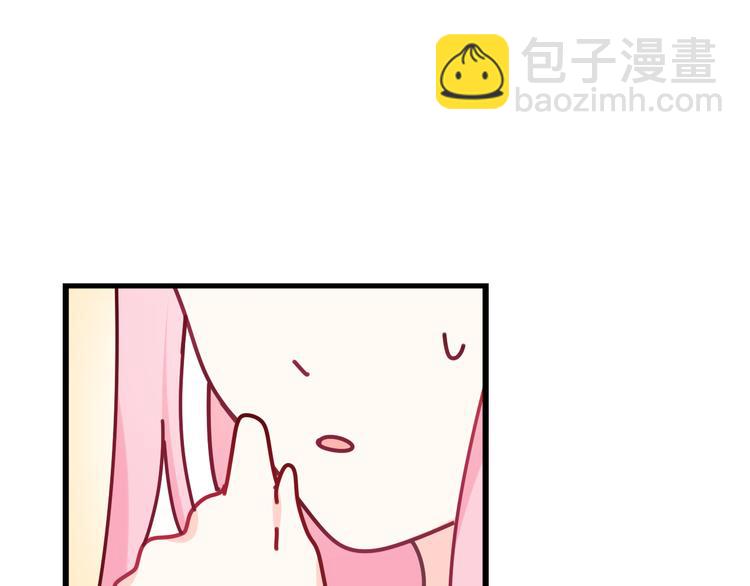 第3话 请闭上眼睛哦(1/5)-第4话