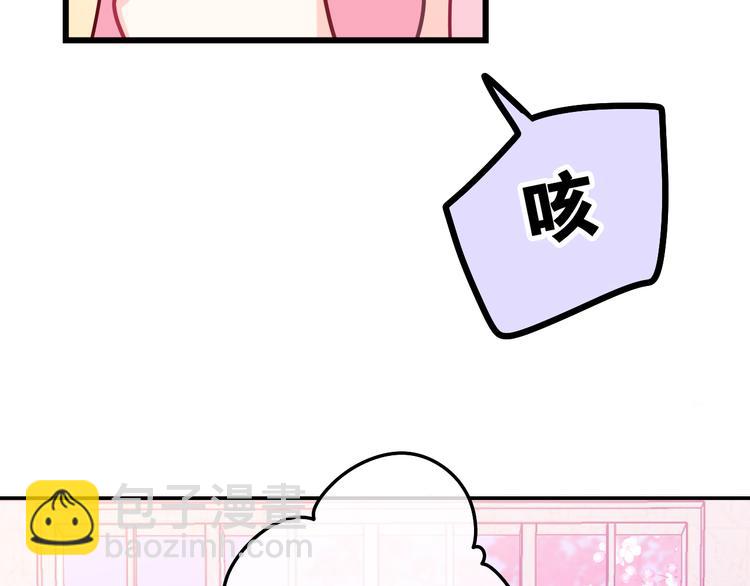 第3话 请闭上眼睛哦(1/5)-第4话