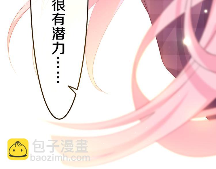 第3话 请闭上眼睛哦(1/5)-第4话