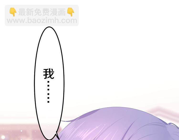 第3话 请闭上眼睛哦(1/5)-第4话