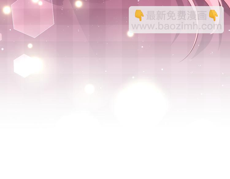 第3话 请闭上眼睛哦(1/5)-第4话