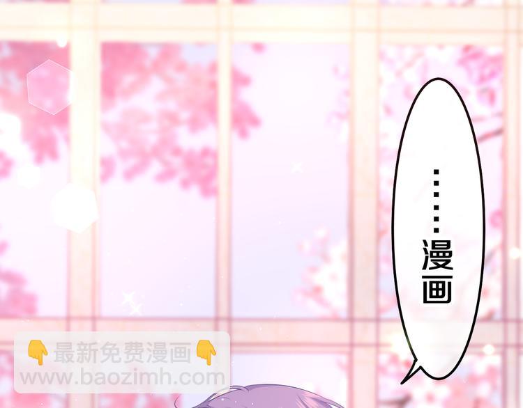 第3话 请闭上眼睛哦(1/5)-第4话