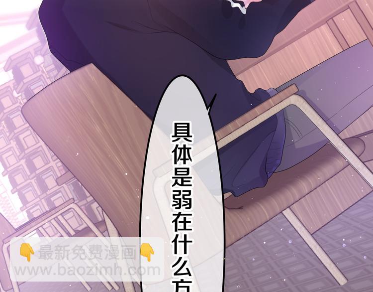 第3话 请闭上眼睛哦(1/5)-第4话