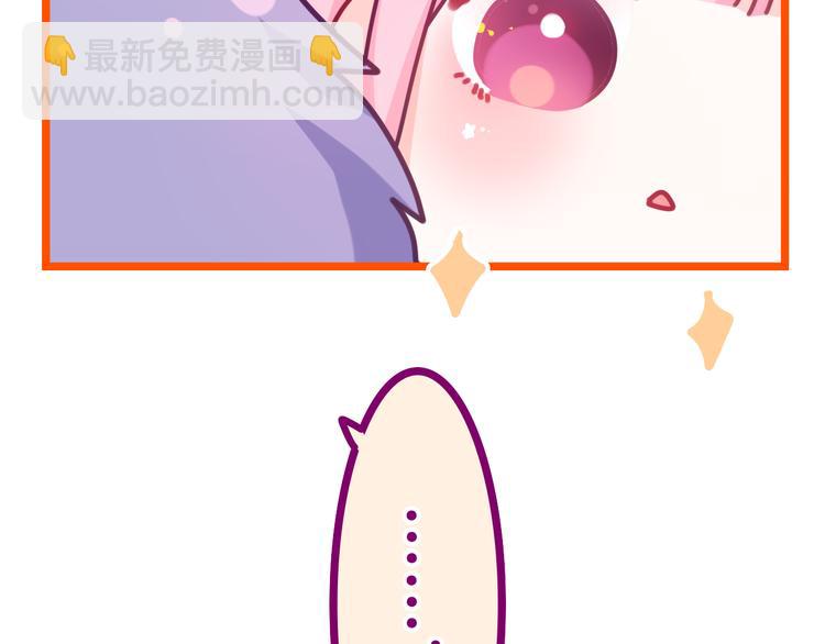 第3话 请闭上眼睛哦(1/5)-第4话