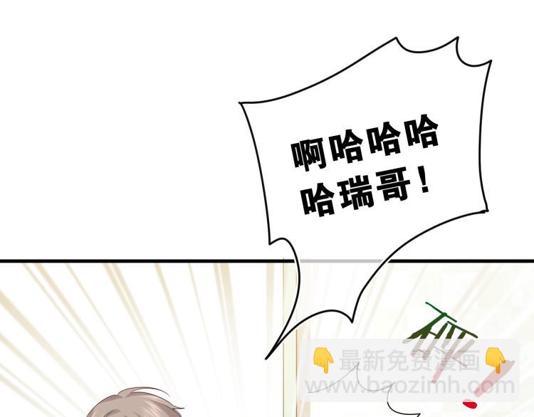 第29话 假装情侣？(1/3)-第32话