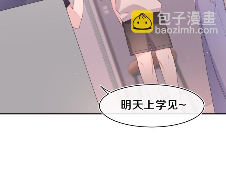 第29话 假装情侣？(1/3)-第32话