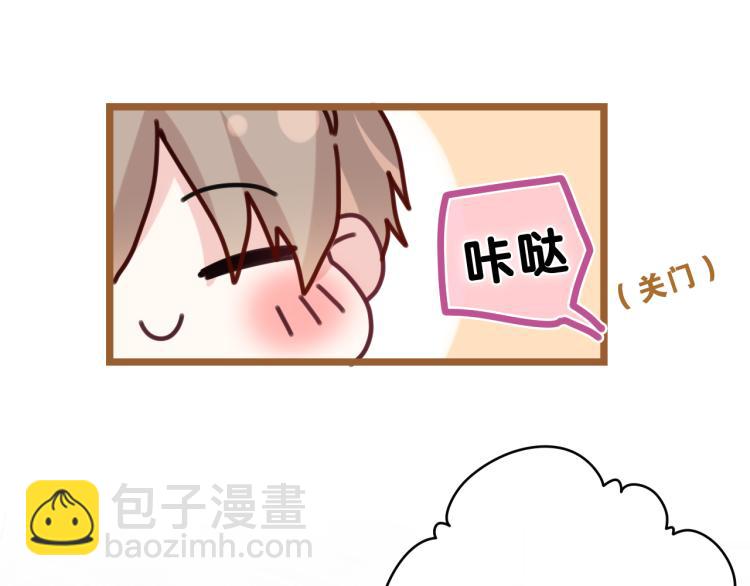 第29话 假装情侣？(1/3)-第32话