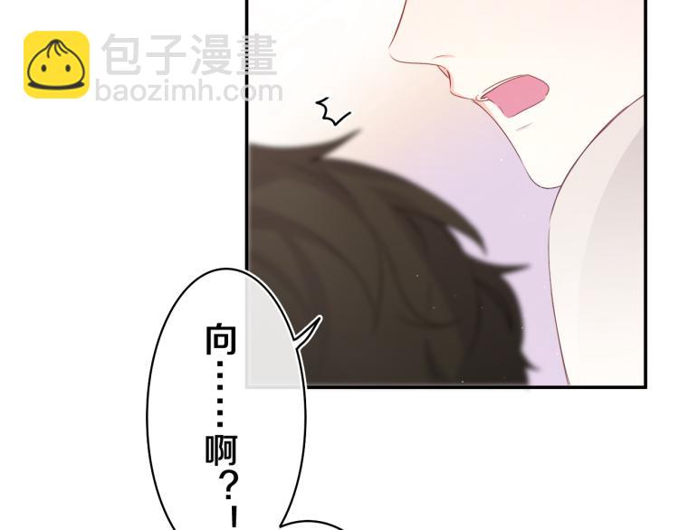 第29话 假装情侣？(1/3)-第32话