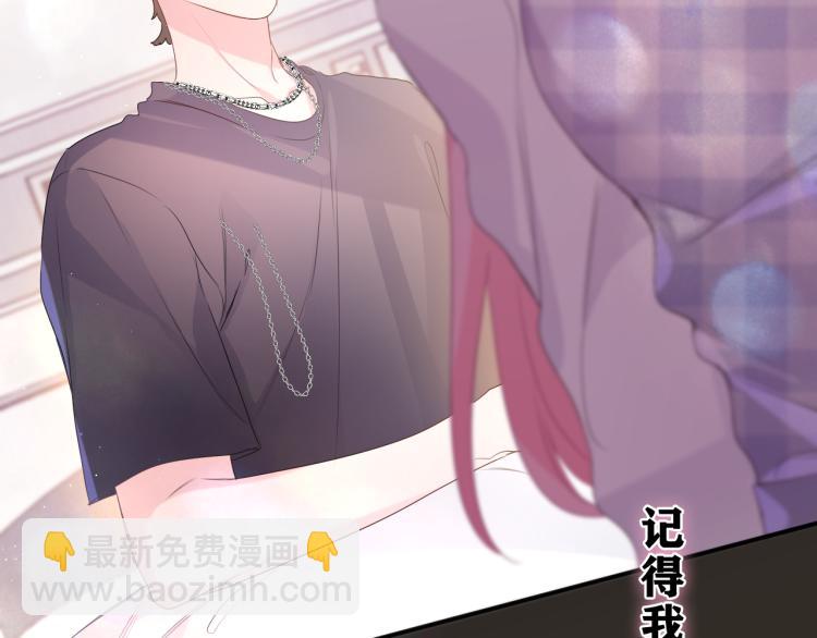 第29话 假装情侣？(1/3)-第32话