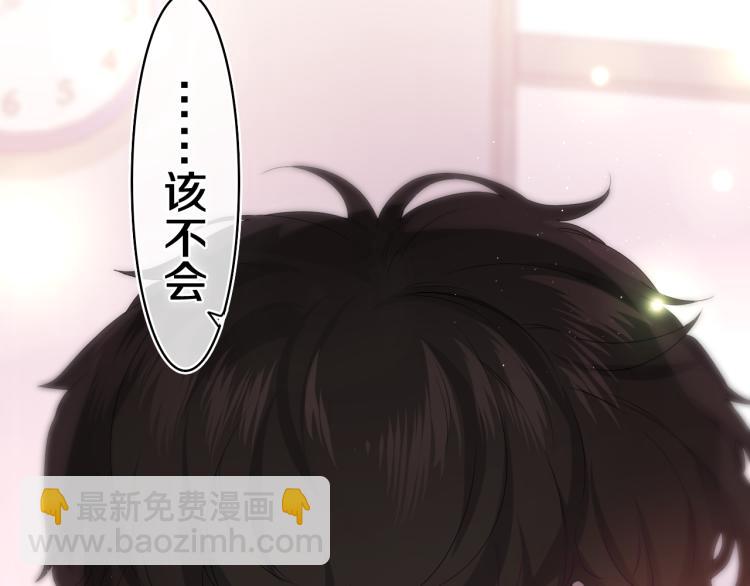第29话 假装情侣？(1/3)-第32话