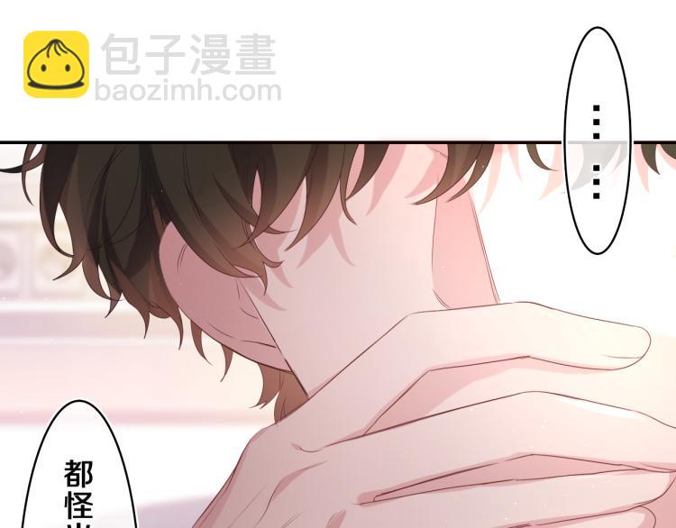 第29话 假装情侣？(1/3)-第32话
