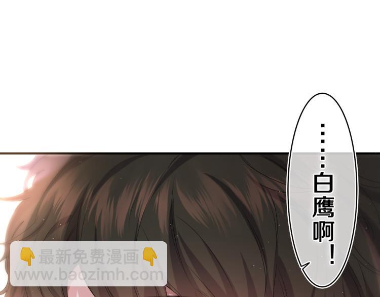 第29话 假装情侣？(1/3)-第32话