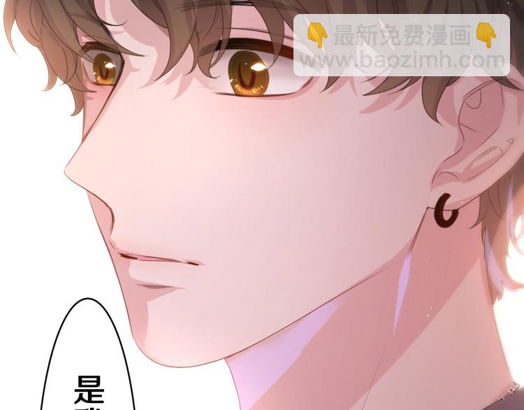 第29话 假装情侣？(1/3)-第32话