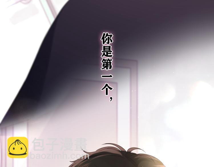 第29话 假装情侣？(1/3)-第32话