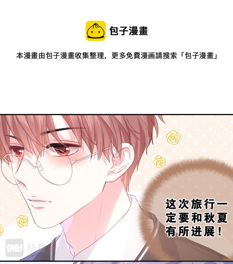 第31话 你俩去参加婚礼的吗？(1/3)-第34话