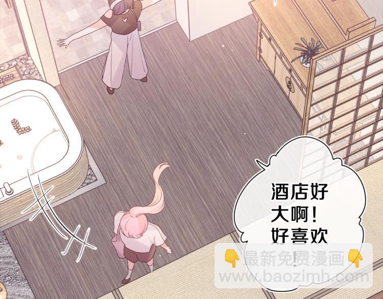 第31话 你俩去参加婚礼的吗？(1/3)-第34话