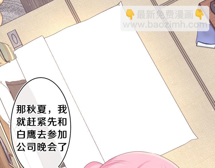 第31话 你俩去参加婚礼的吗？(1/3)-第34话