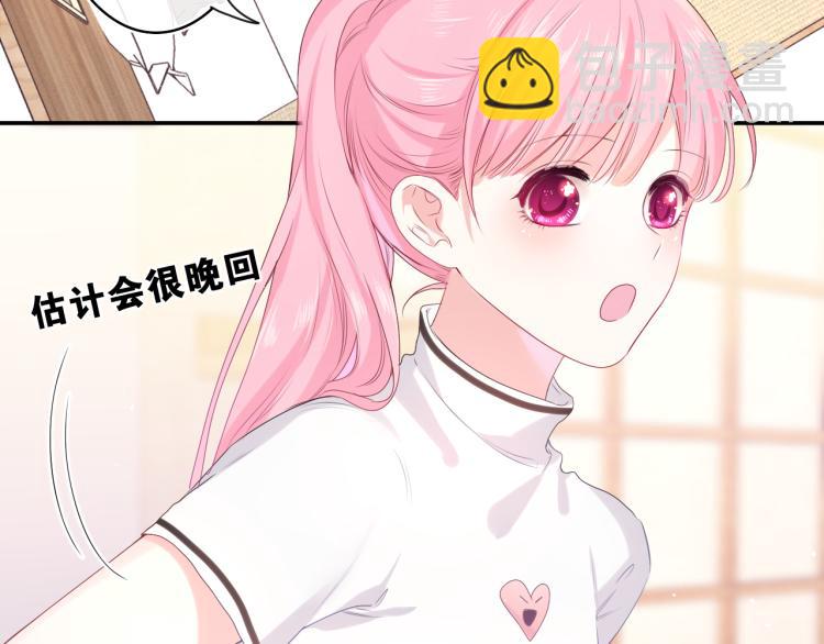 第31话 你俩去参加婚礼的吗？(1/3)-第34话