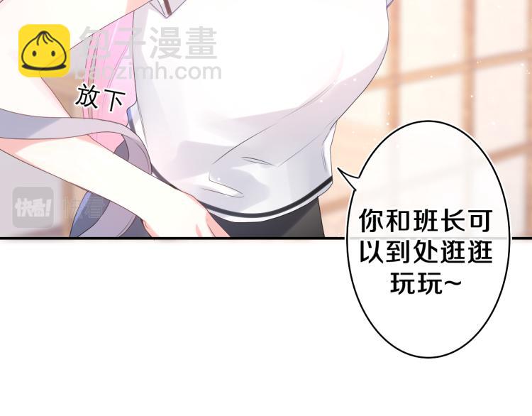 第31话 你俩去参加婚礼的吗？(1/3)-第34话