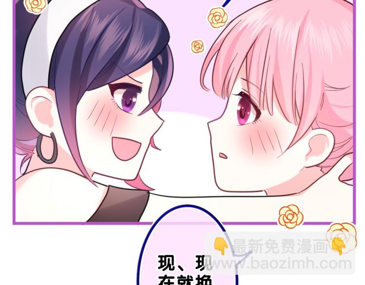 第31话 你俩去参加婚礼的吗？(1/3)-第34话