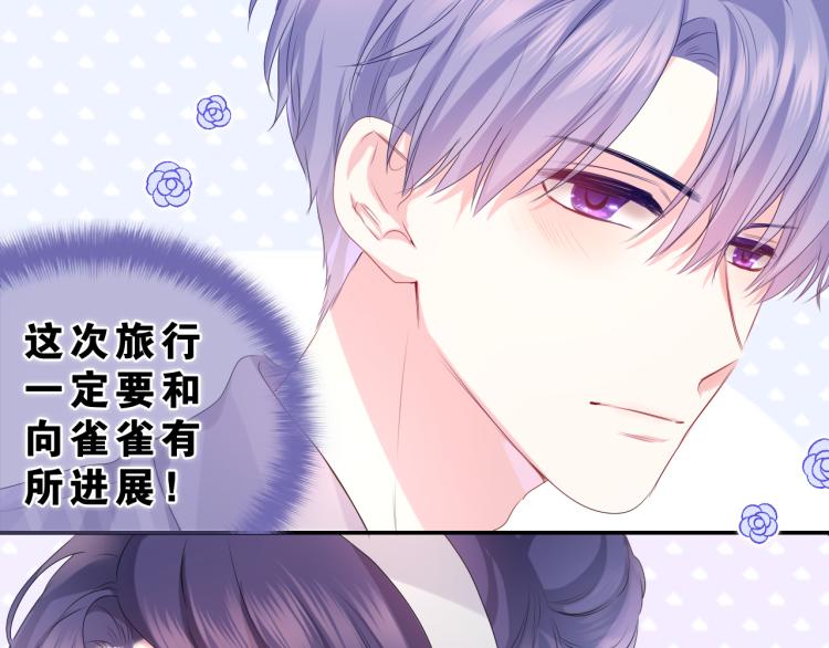 第31话 你俩去参加婚礼的吗？(1/3)-第34话