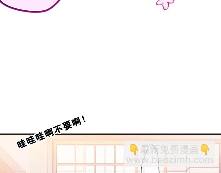 第31话 你俩去参加婚礼的吗？(1/3)-第34话