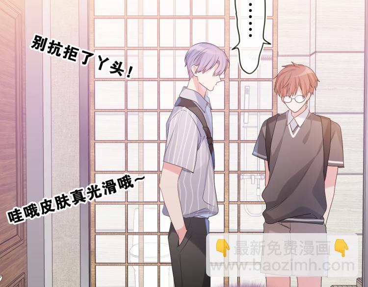 第31话 你俩去参加婚礼的吗？(1/3)-第34话