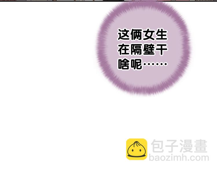 第31话 你俩去参加婚礼的吗？(1/3)-第34话