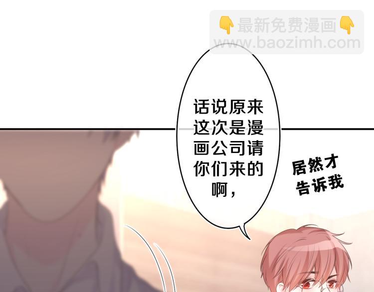 第31话 你俩去参加婚礼的吗？(1/3)-第34话