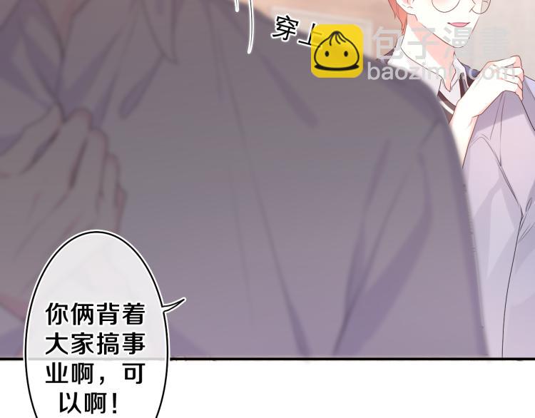 第31话 你俩去参加婚礼的吗？(1/3)-第34话