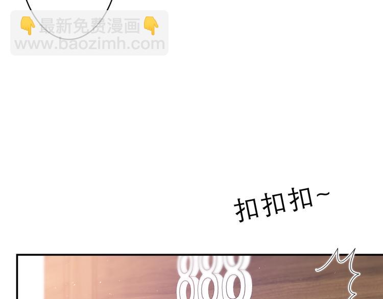 第31话 你俩去参加婚礼的吗？(1/3)-第34话