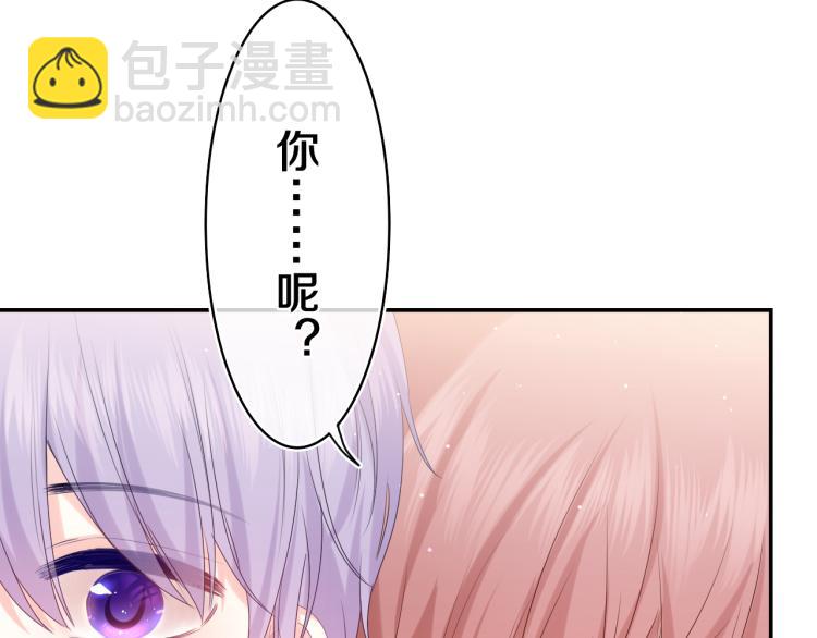 第31话 你俩去参加婚礼的吗？(1/3)-第34话