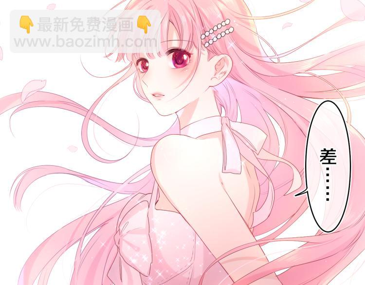 第31话 你俩去参加婚礼的吗？(1/3)-第34话