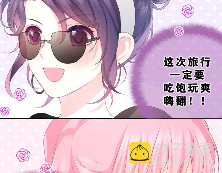第31话 你俩去参加婚礼的吗？(1/3)-第34话